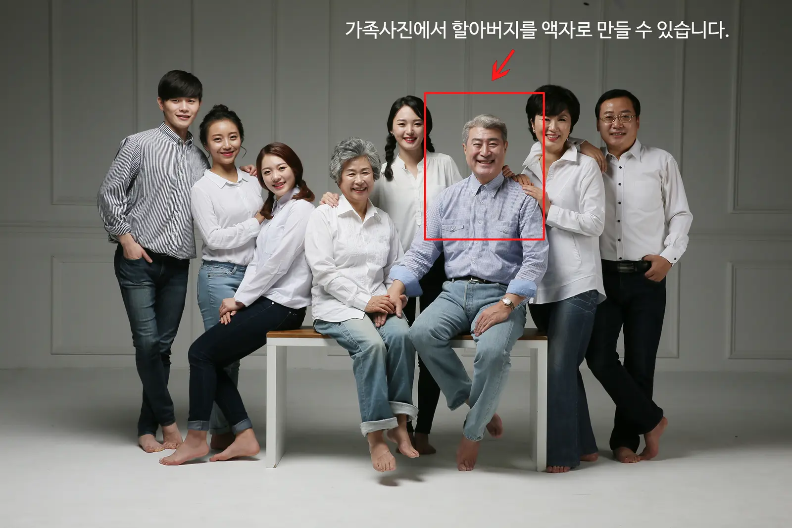 가족사진 원본